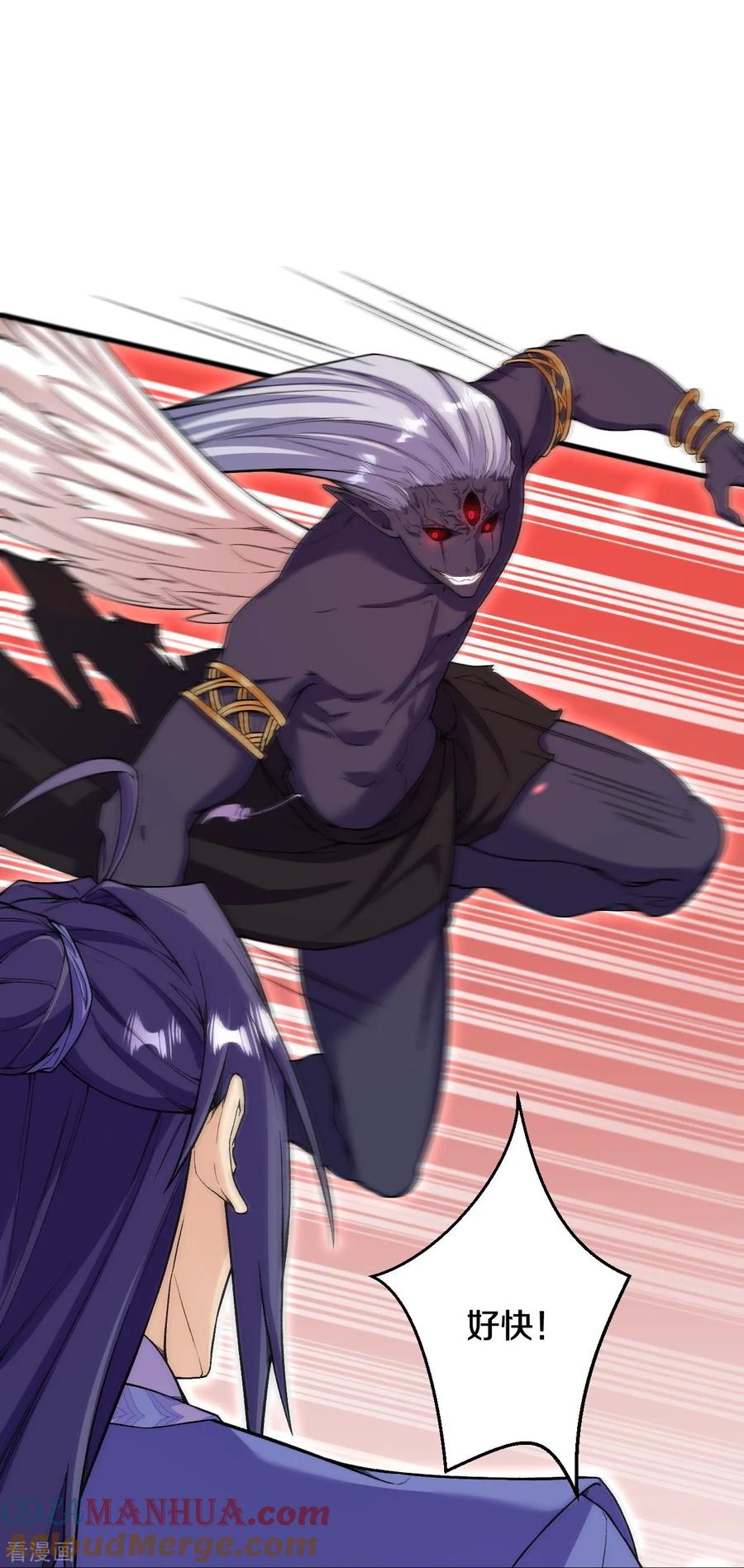 史上最强炼体老祖 - 第183话 对付我，还差点！ - 第7张图