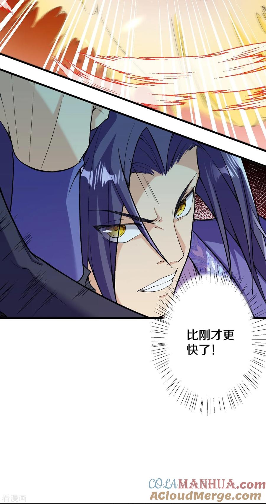 史上最强炼体老祖 - 第183话 对付我，还差点！ - 第9张图