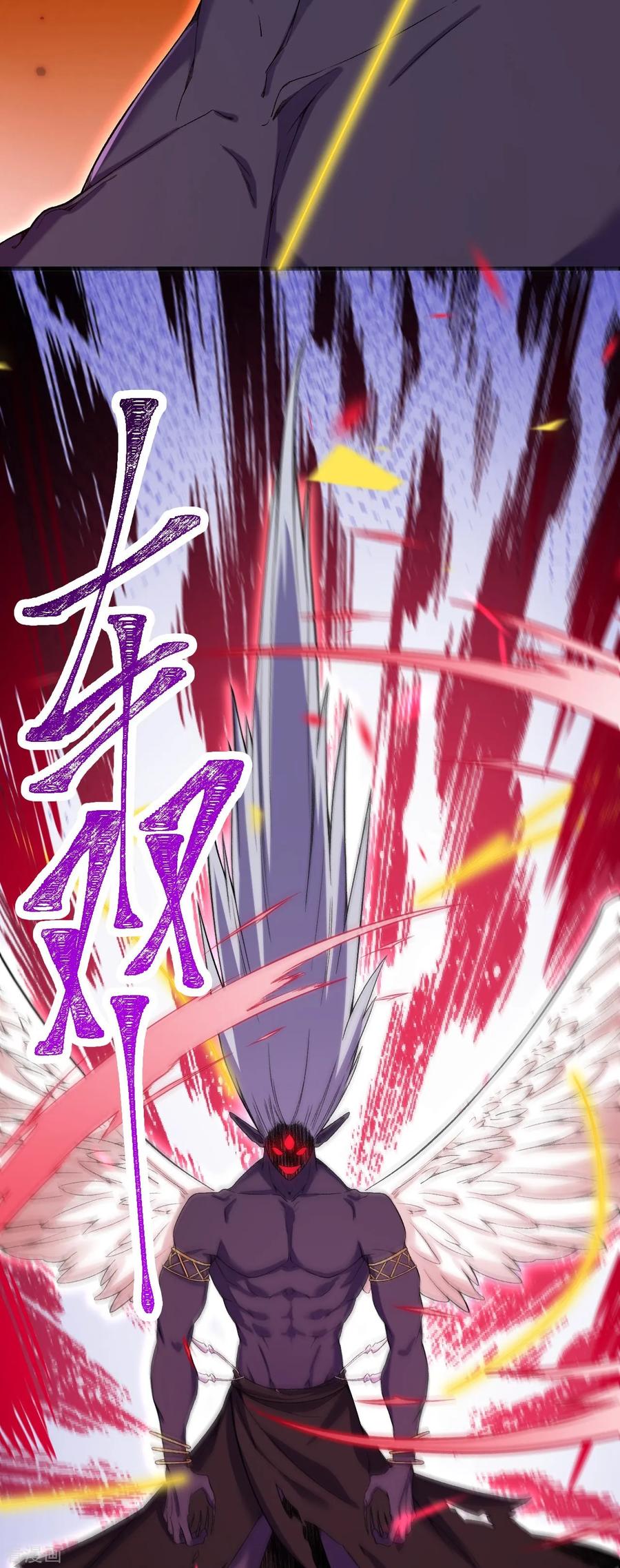 史上最强炼体老祖 - 第183话 对付我，还差点！ - 第26张图