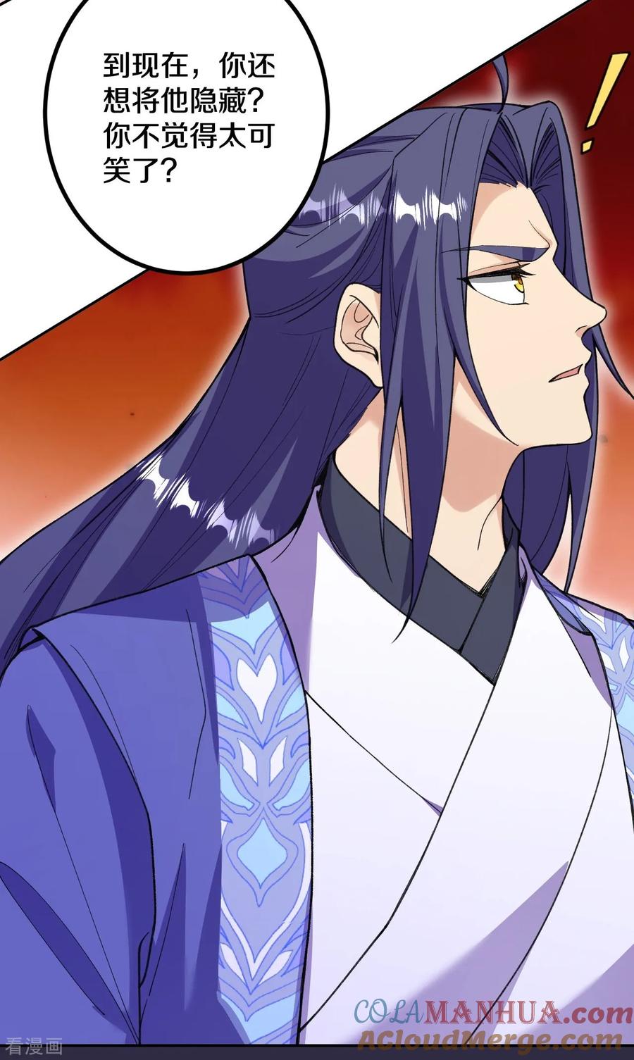 史上最强炼体老祖 - 第184话 你还不够资格 - 第7张图