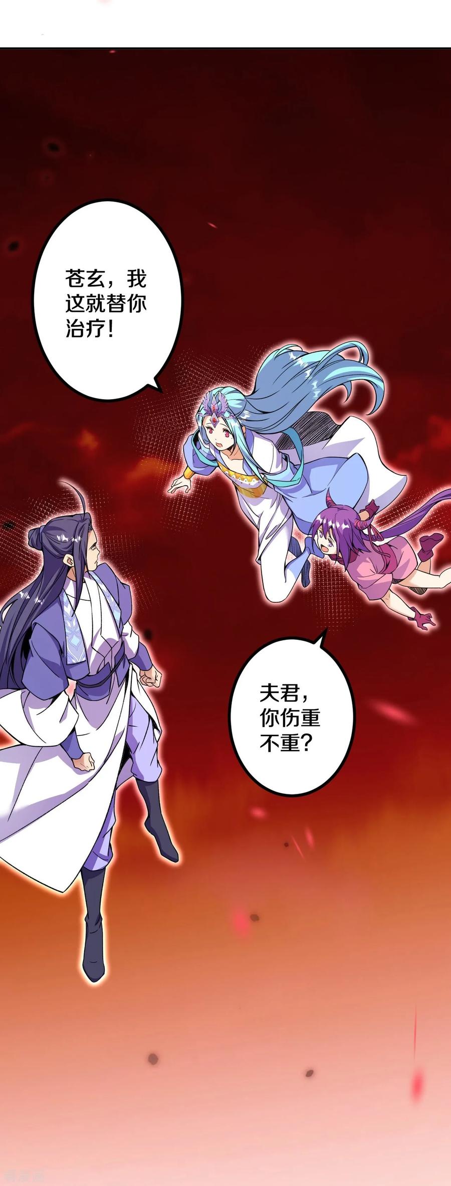 史上最强炼体老祖 - 第184话 你还不够资格 - 第36张图