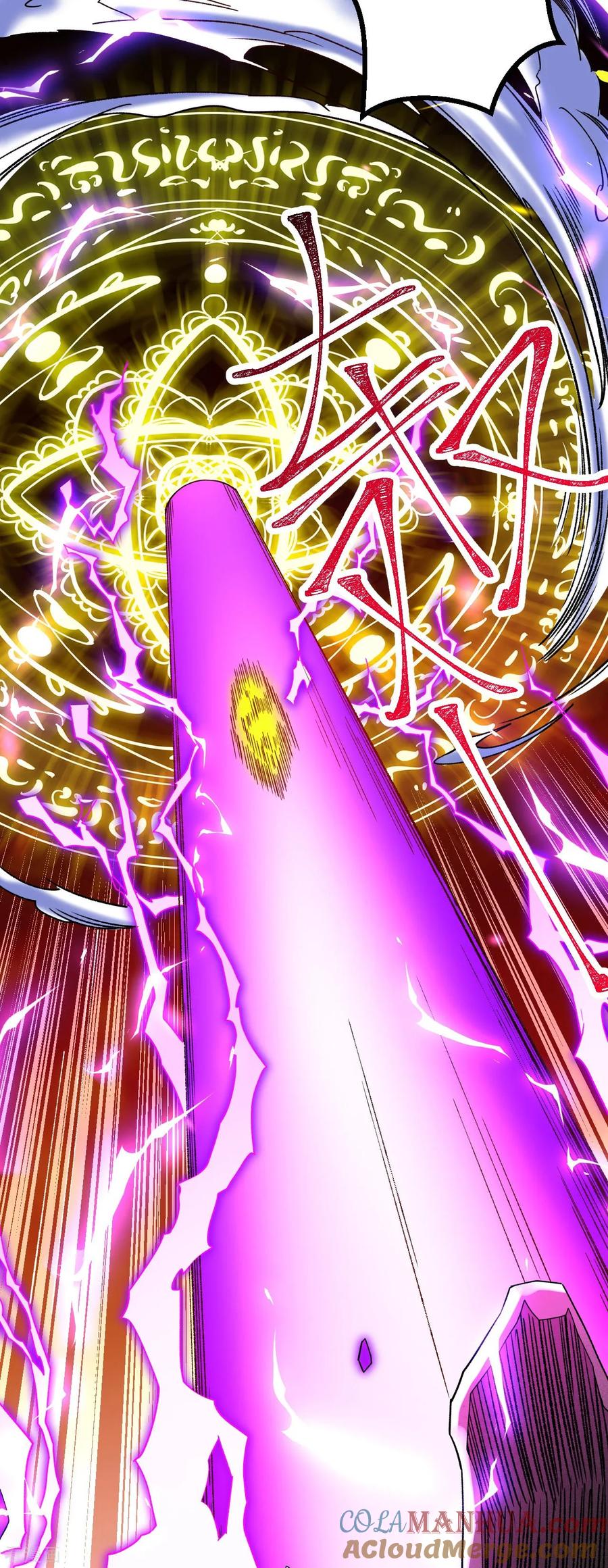 史上最强炼体老祖 - 第184话 你还不够资格 - 第23张图