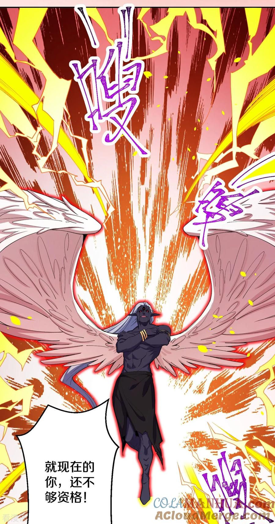 史上最强炼体老祖 - 第184话 你还不够资格 - 第11张图