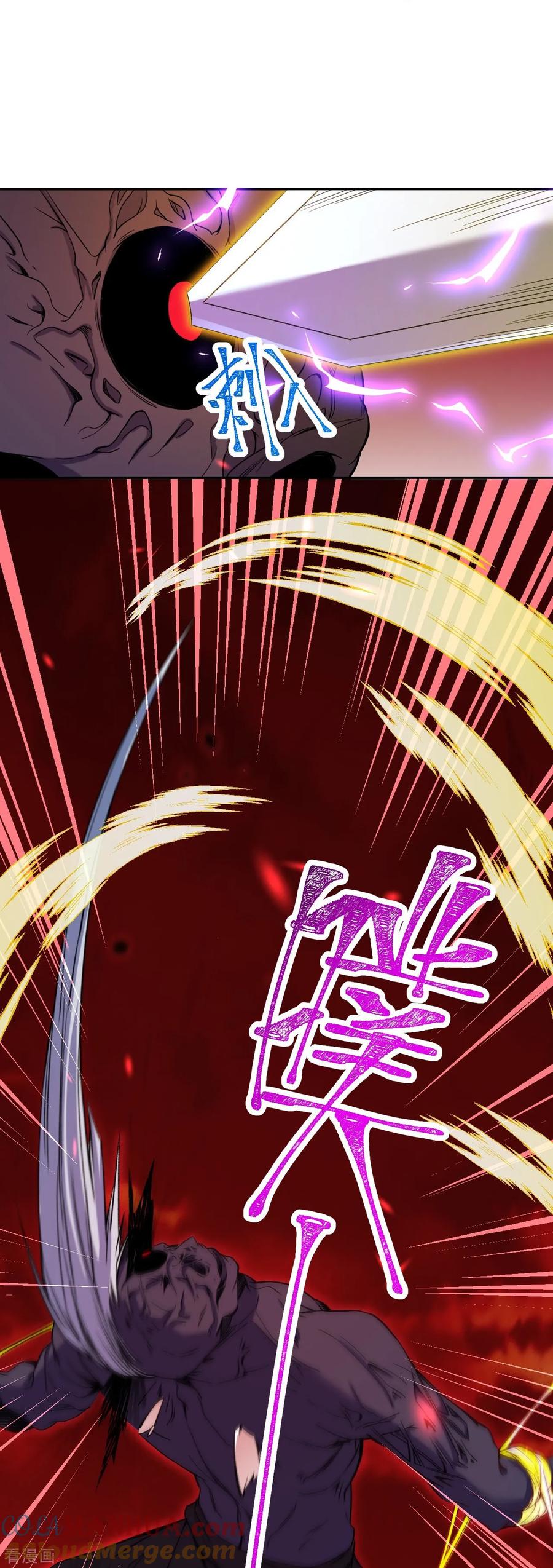 史上最强炼体老祖 - 第184话 你还不够资格 - 第31张图