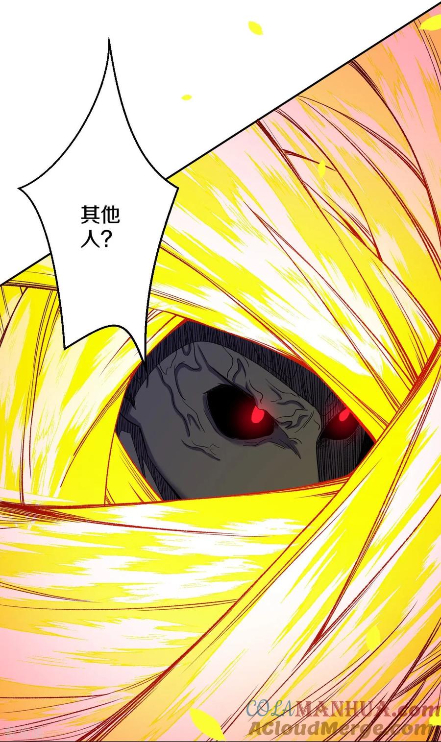 史上最强炼体老祖 - 第184话 你还不够资格 - 第17张图