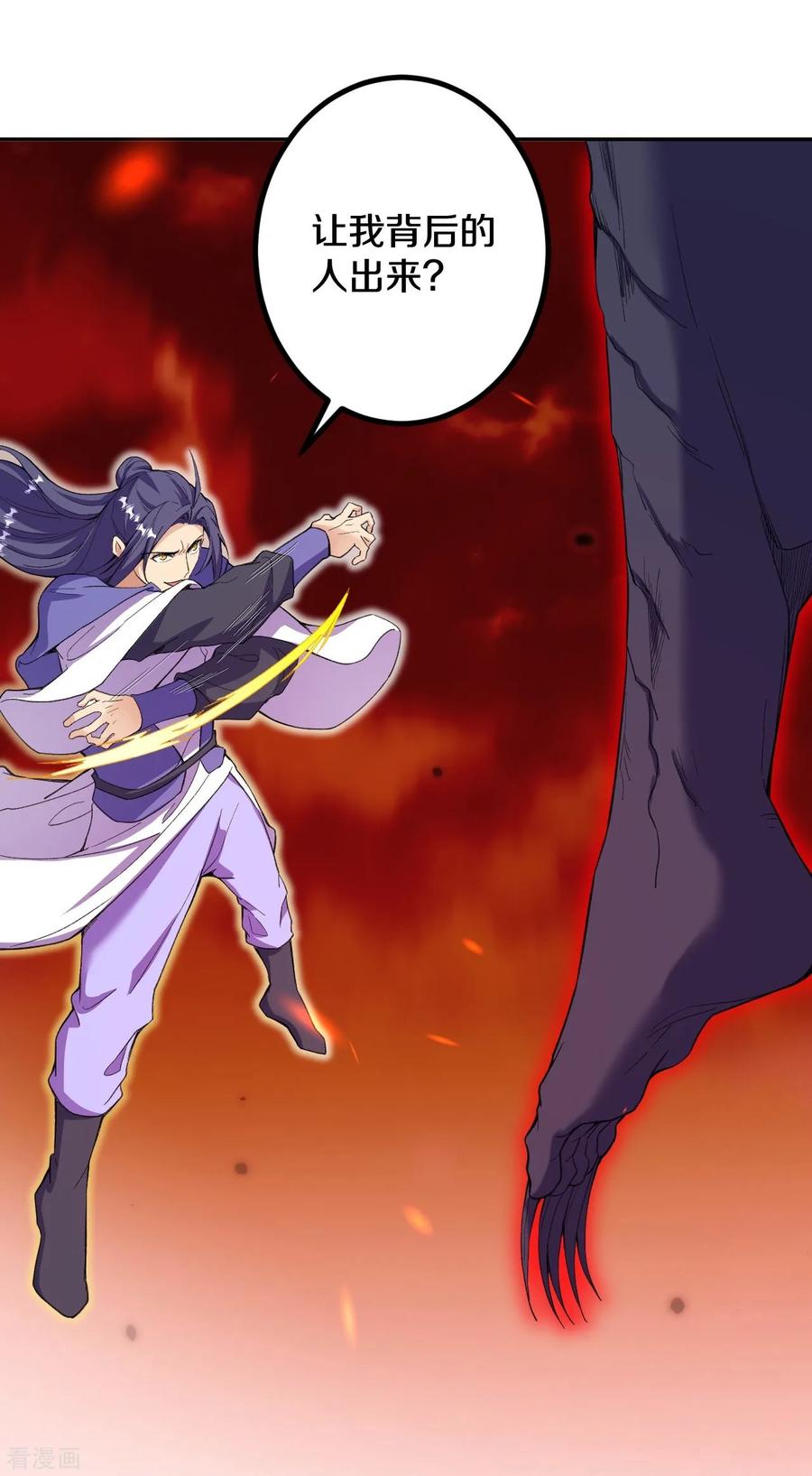 史上最强炼体老祖 - 第184话 你还不够资格 - 第10张图