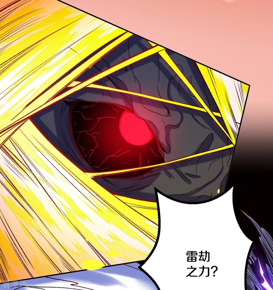 史上最强炼体老祖 - 第184话 你还不够资格 - 第22张图