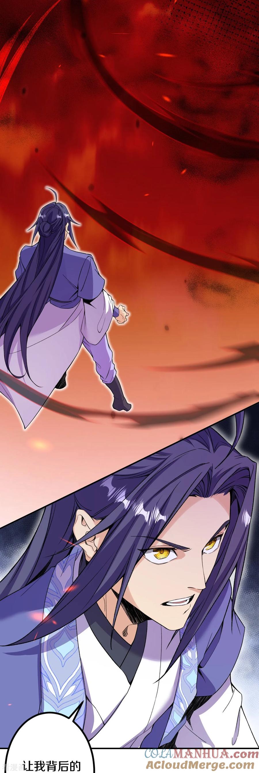 史上最强炼体老祖 - 第184话 你还不够资格 - 第3张图