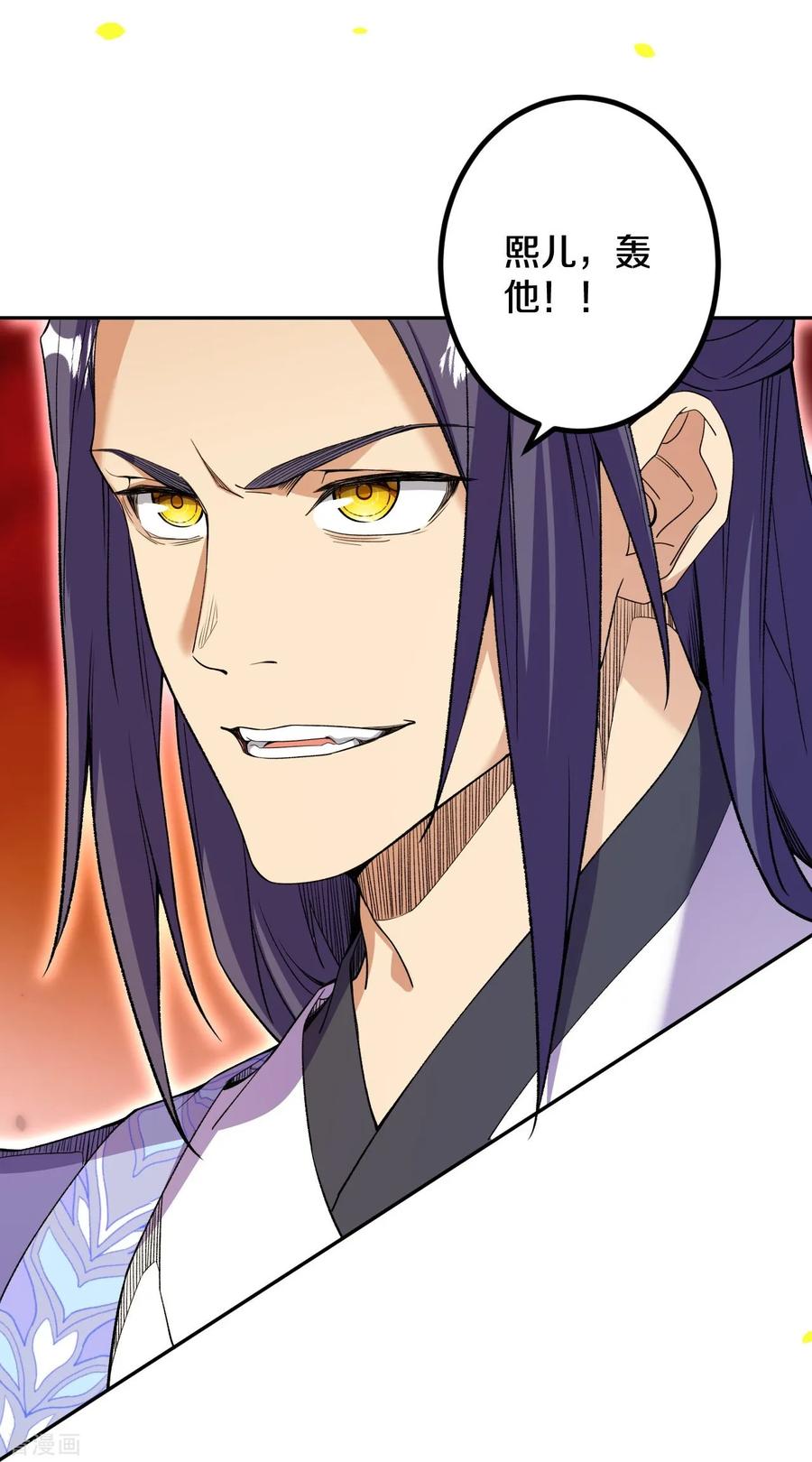 史上最强炼体老祖 - 第184话 你还不够资格 - 第16张图