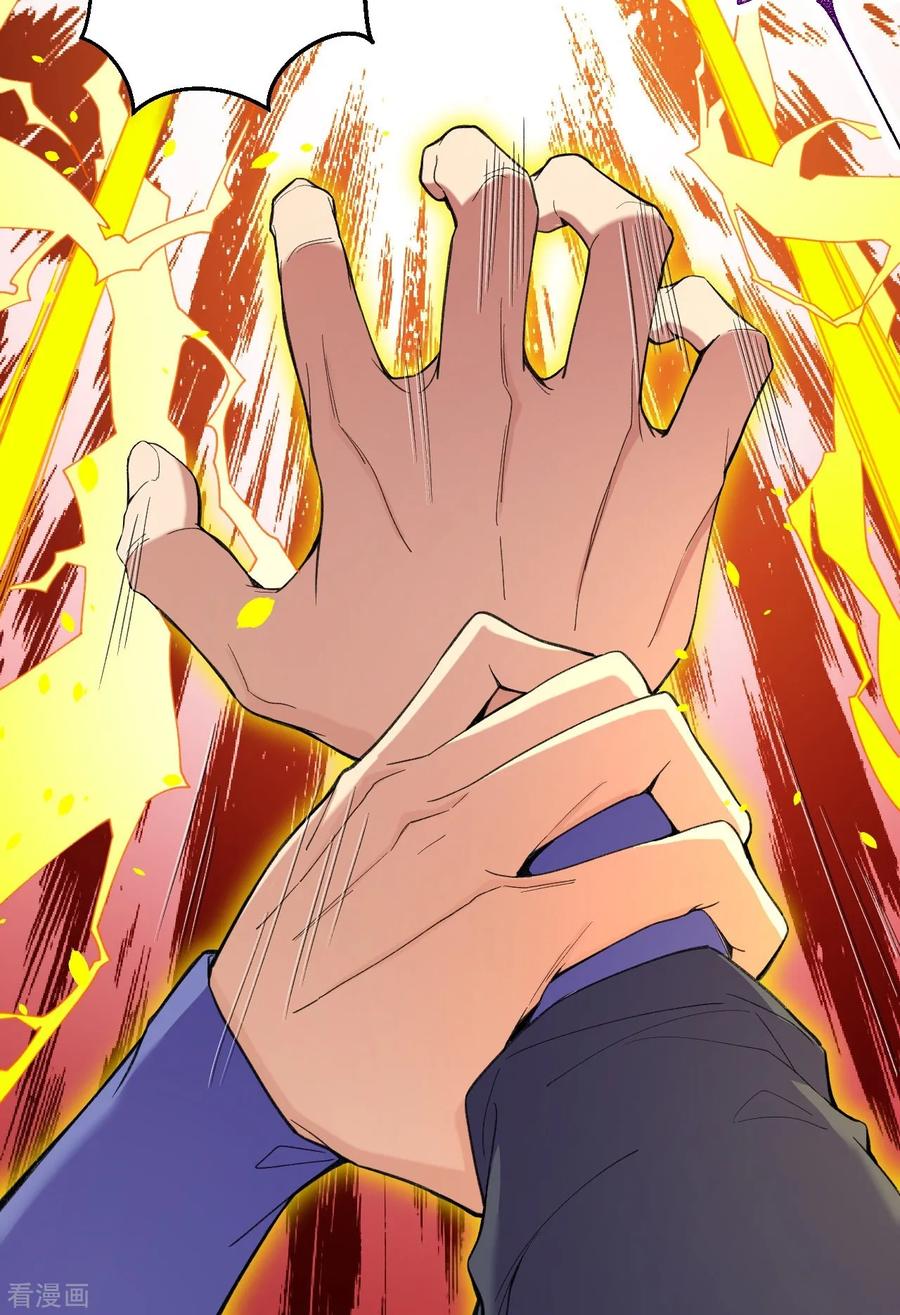 史上最强炼体老祖 - 第184话 你还不够资格 - 第12张图