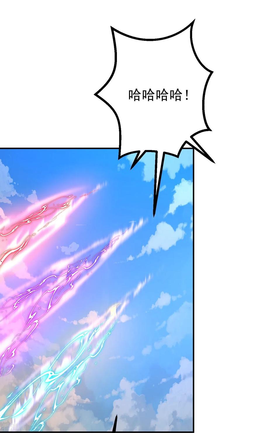 史上最强炼体老祖 - 第18话 你想出来吗？ - 第28张图