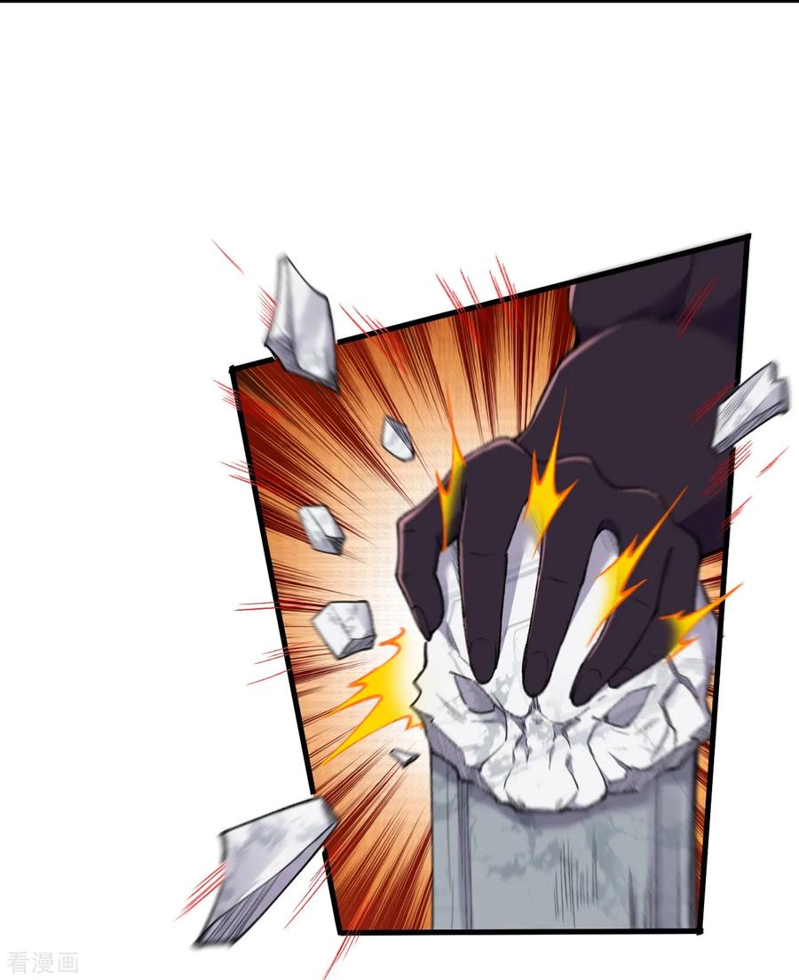 史上最强炼体老祖 - 第185话 藏得真深 - 第4张图