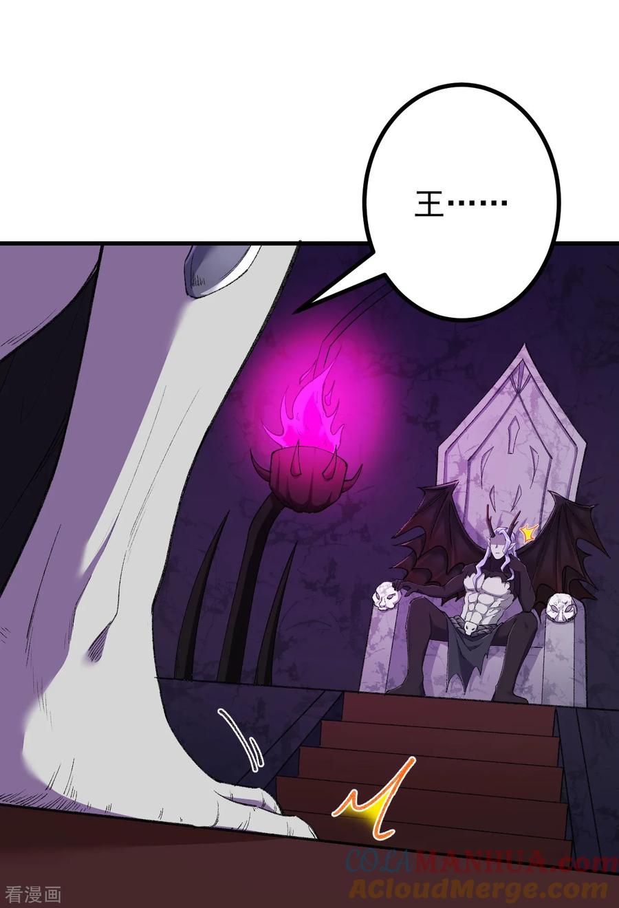 史上最强炼体老祖 - 第185话 藏得真深 - 第9张图