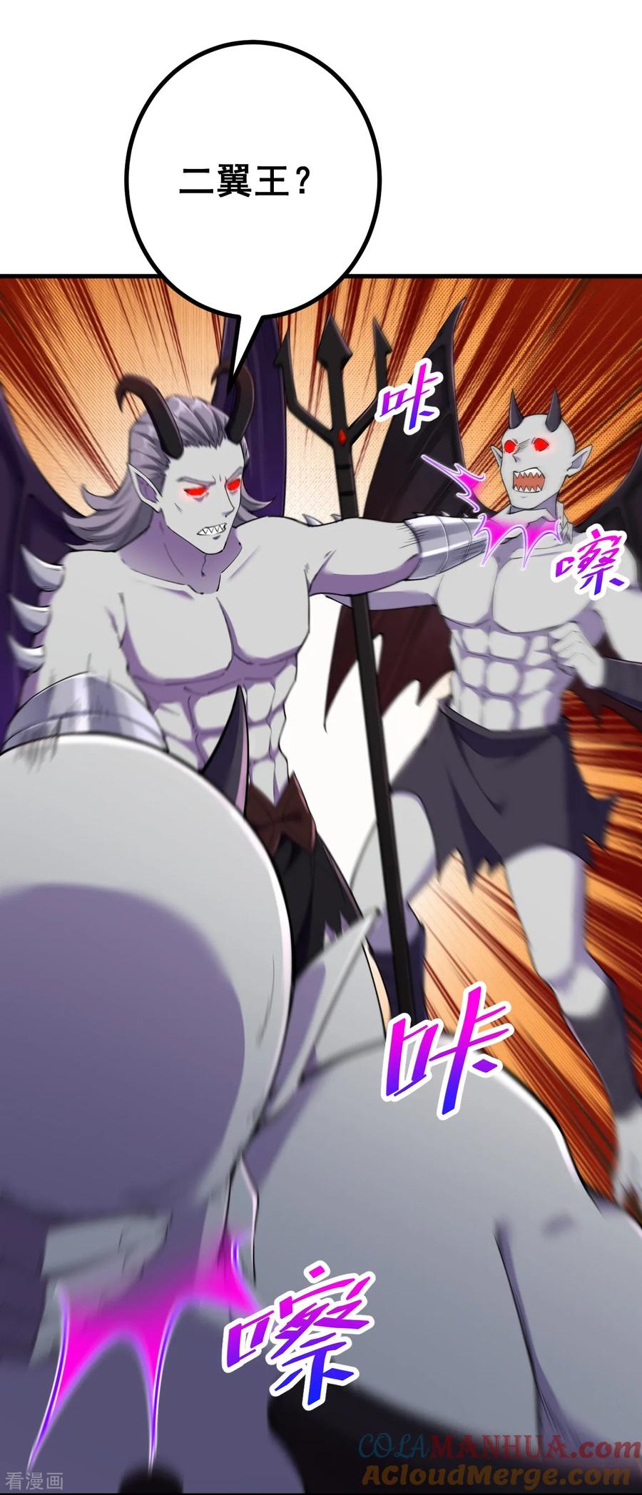 史上最强炼体老祖 - 第185话 藏得真深 - 第23张图