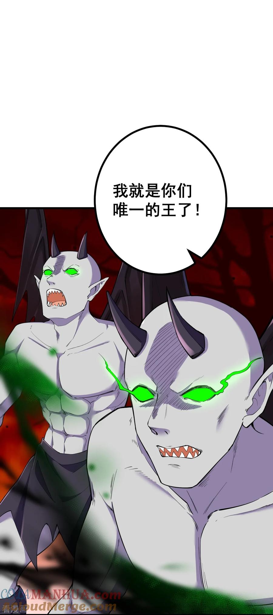 史上最强炼体老祖 - 第185话 藏得真深 - 第25张图