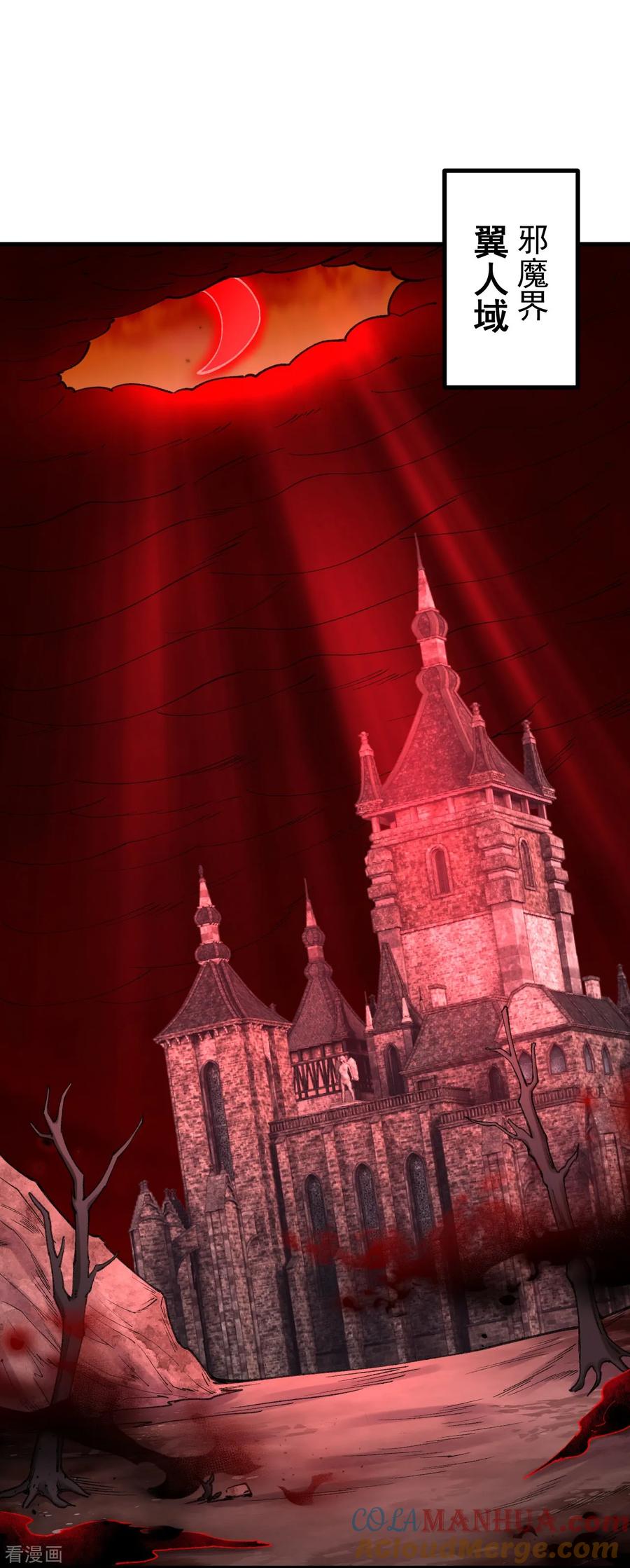 史上最强炼体老祖 - 第185话 藏得真深 - 第3张图