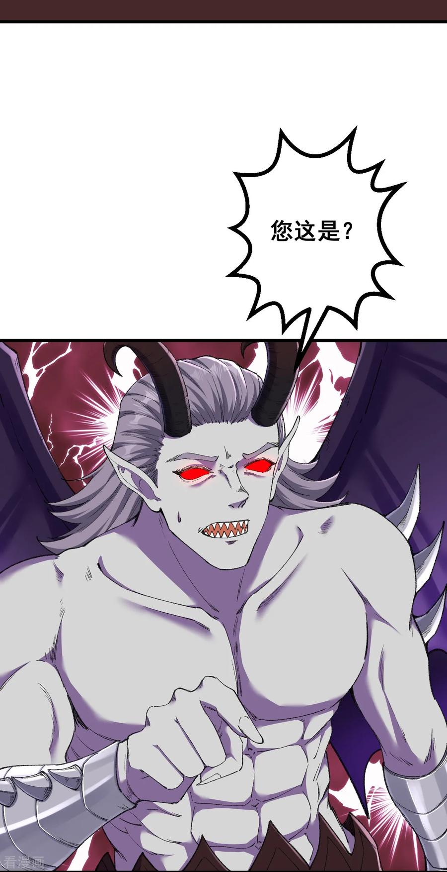 史上最强炼体老祖 - 第185话 藏得真深 - 第10张图