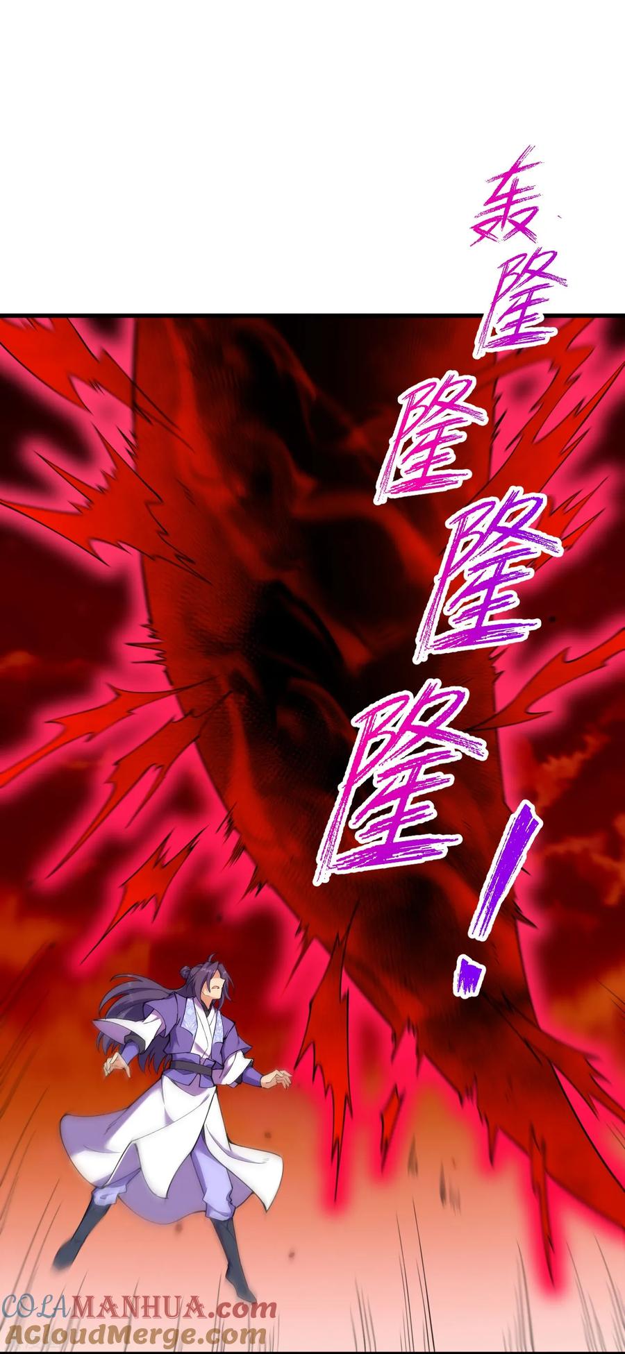 史上最强炼体老祖 - 第185话 藏得真深 - 第33张图