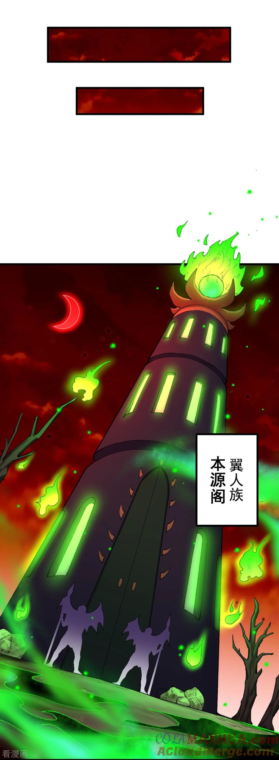 史上最强炼体老祖 - 第185话 藏得真深 - 第19张图