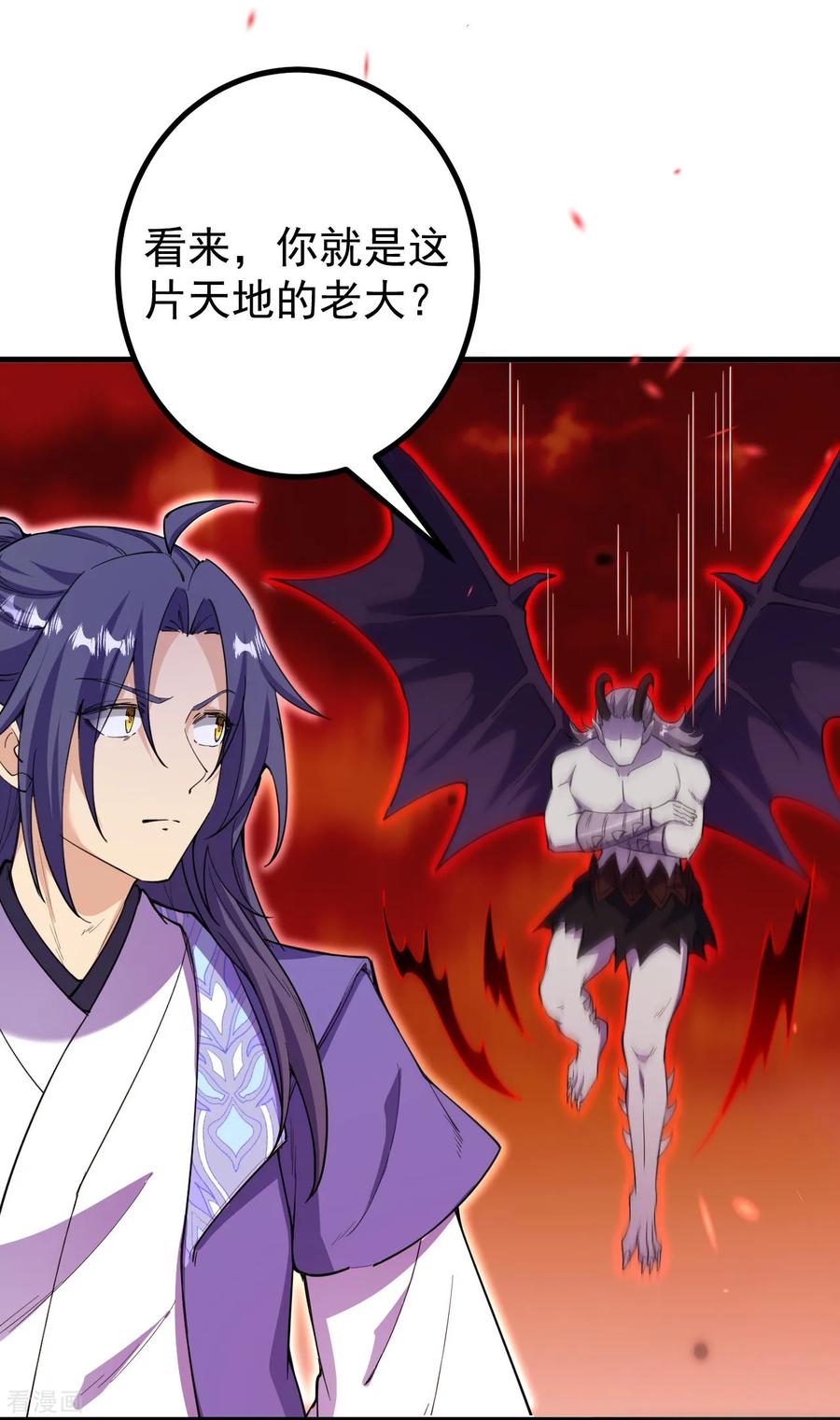 史上最强炼体老祖 - 第186话 别着急啊~ - 第10张图