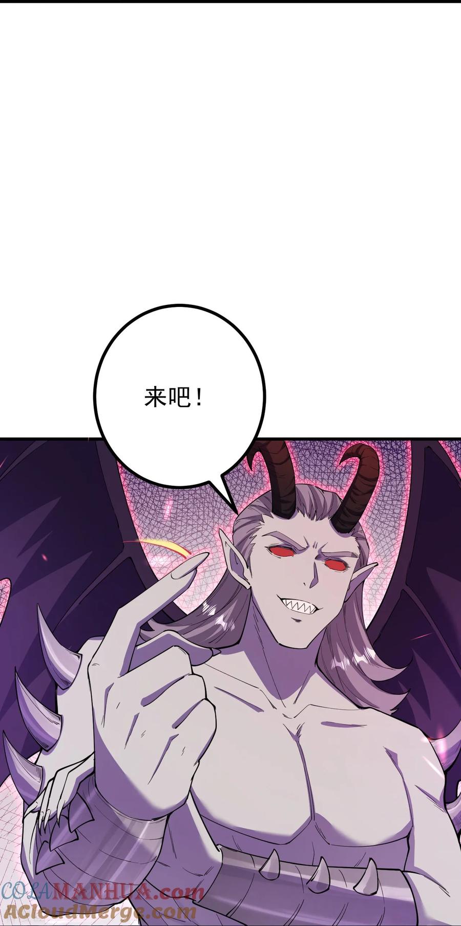 史上最强炼体老祖 - 第186话 别着急啊~ - 第15张图