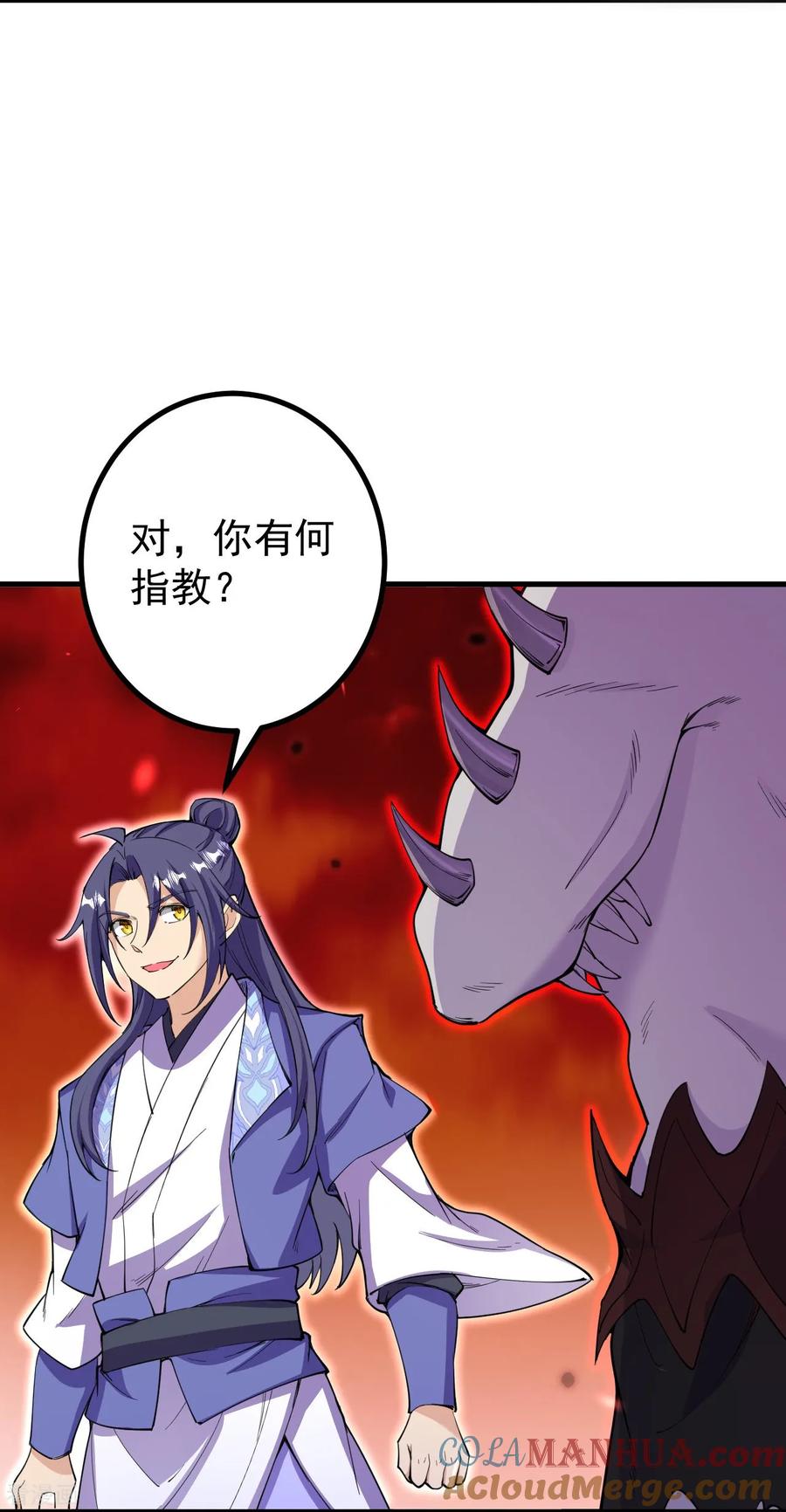 史上最强炼体老祖 - 第186话 别着急啊~ - 第11张图