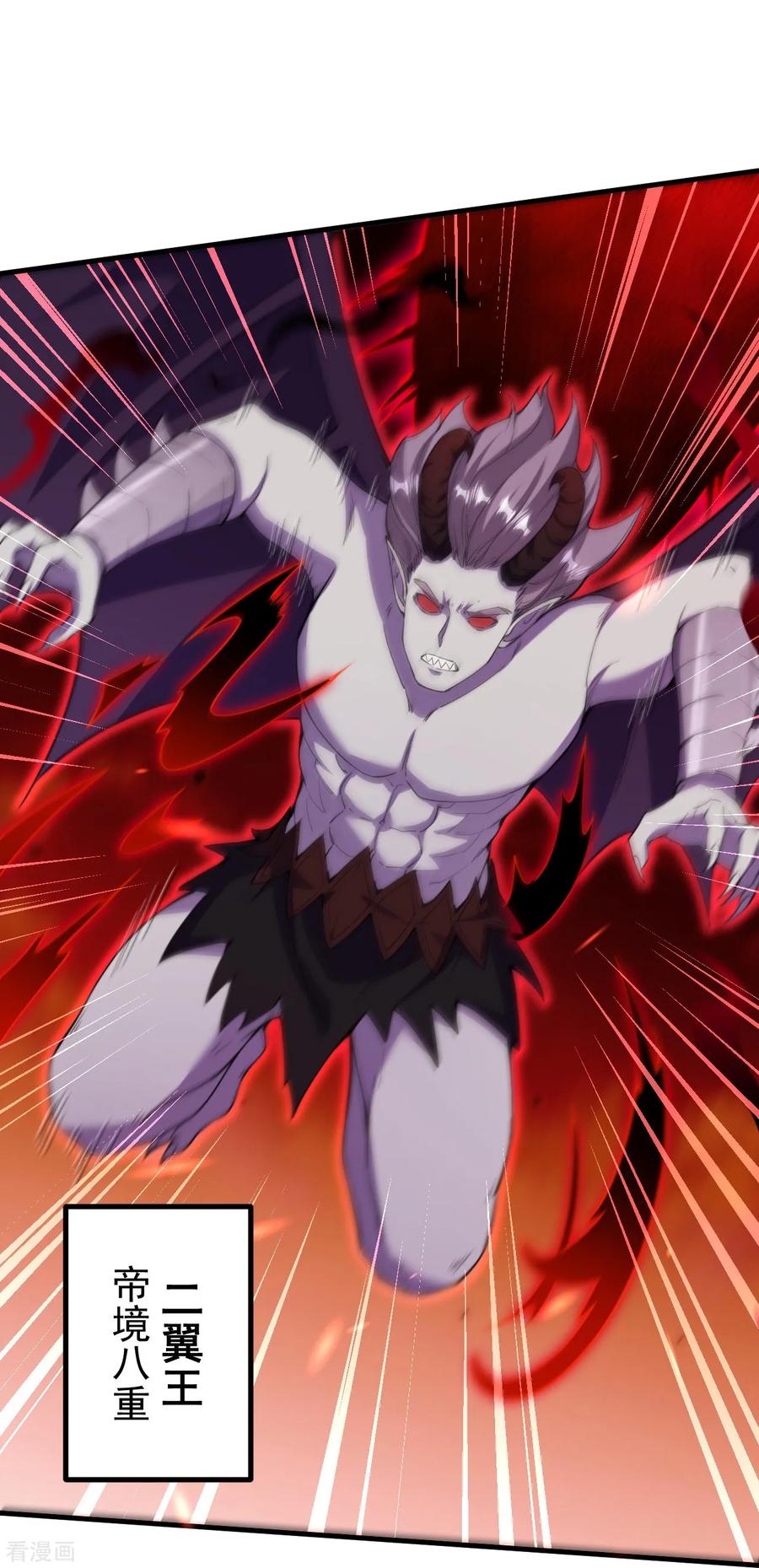 史上最强炼体老祖 - 第186话 别着急啊~ - 第4张图