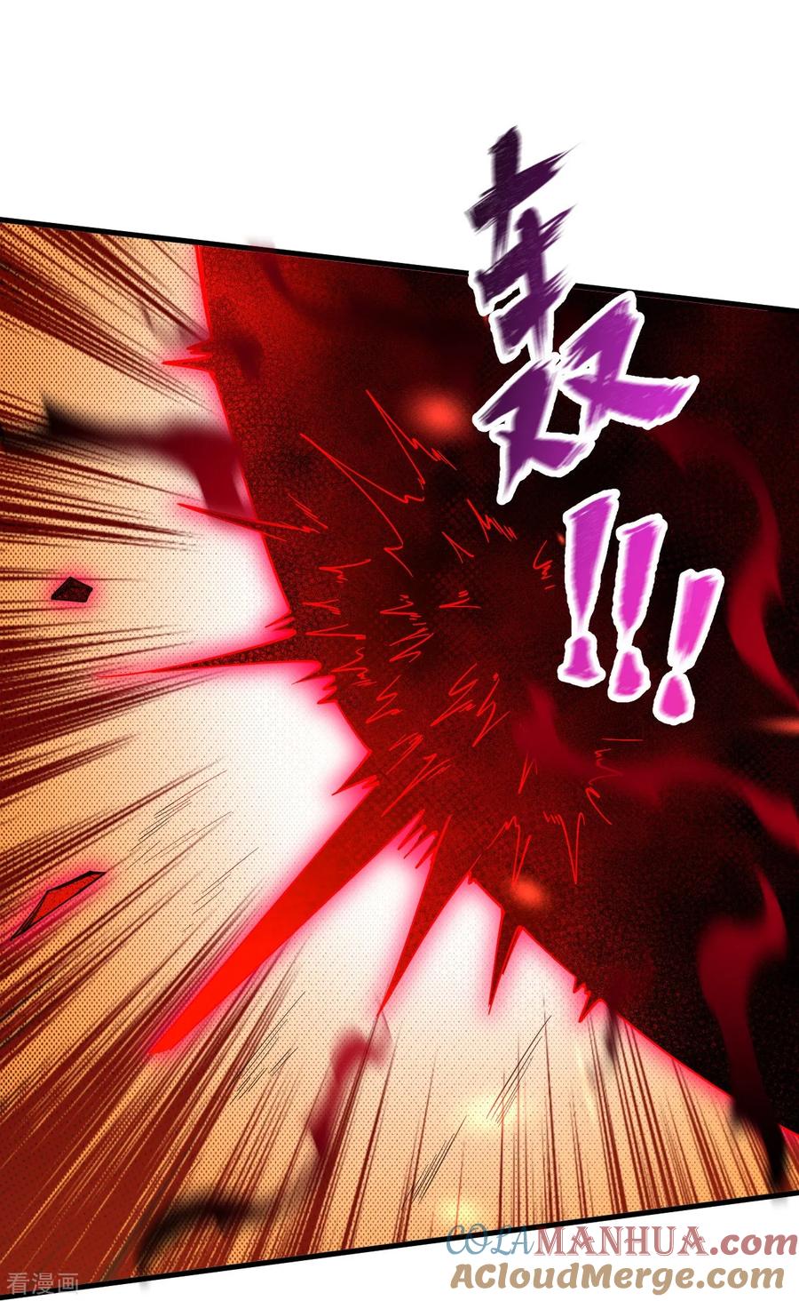 史上最强炼体老祖 - 第186话 别着急啊~ - 第3张图