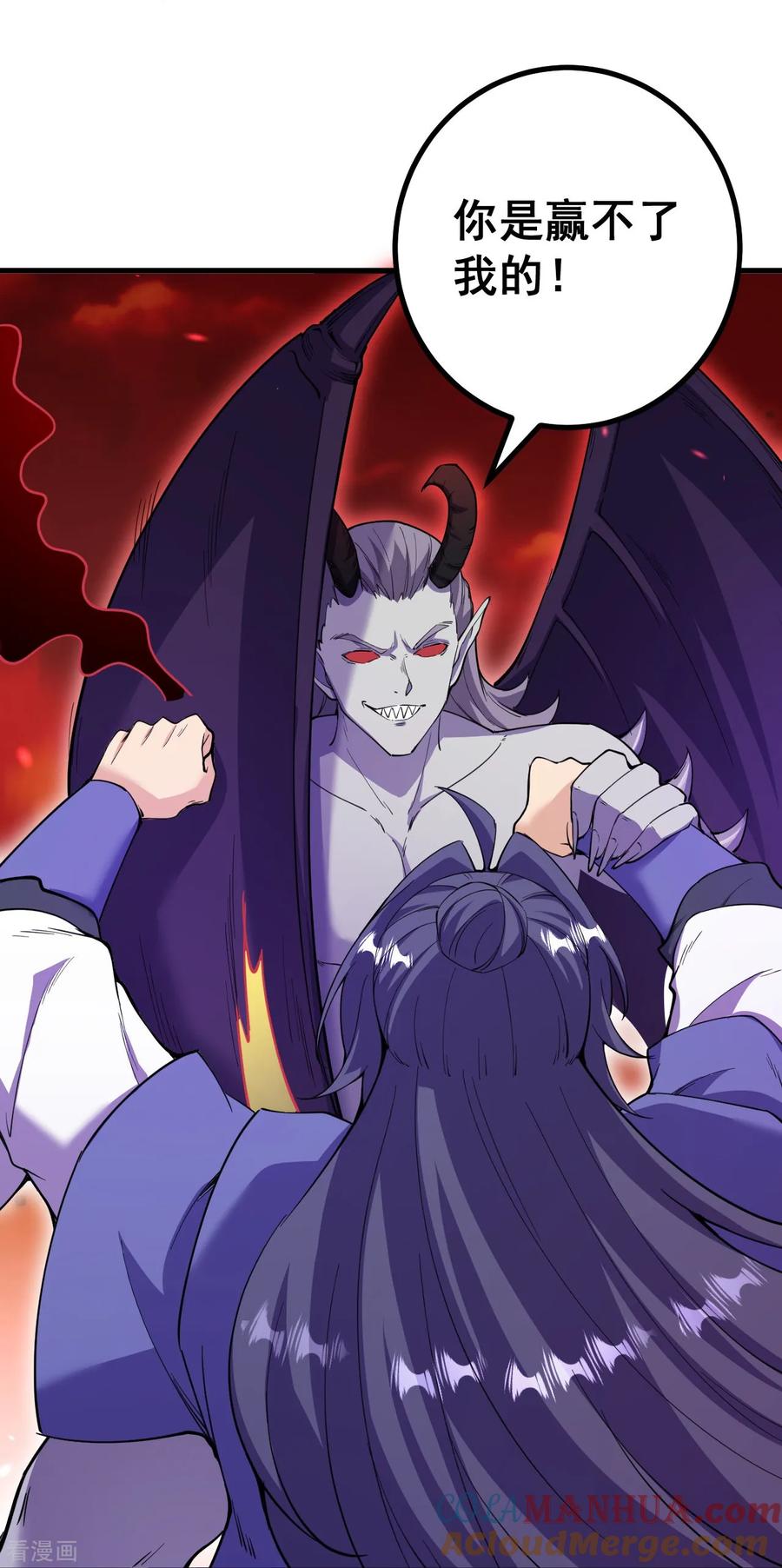 史上最强炼体老祖 - 第186话 别着急啊~ - 第25张图