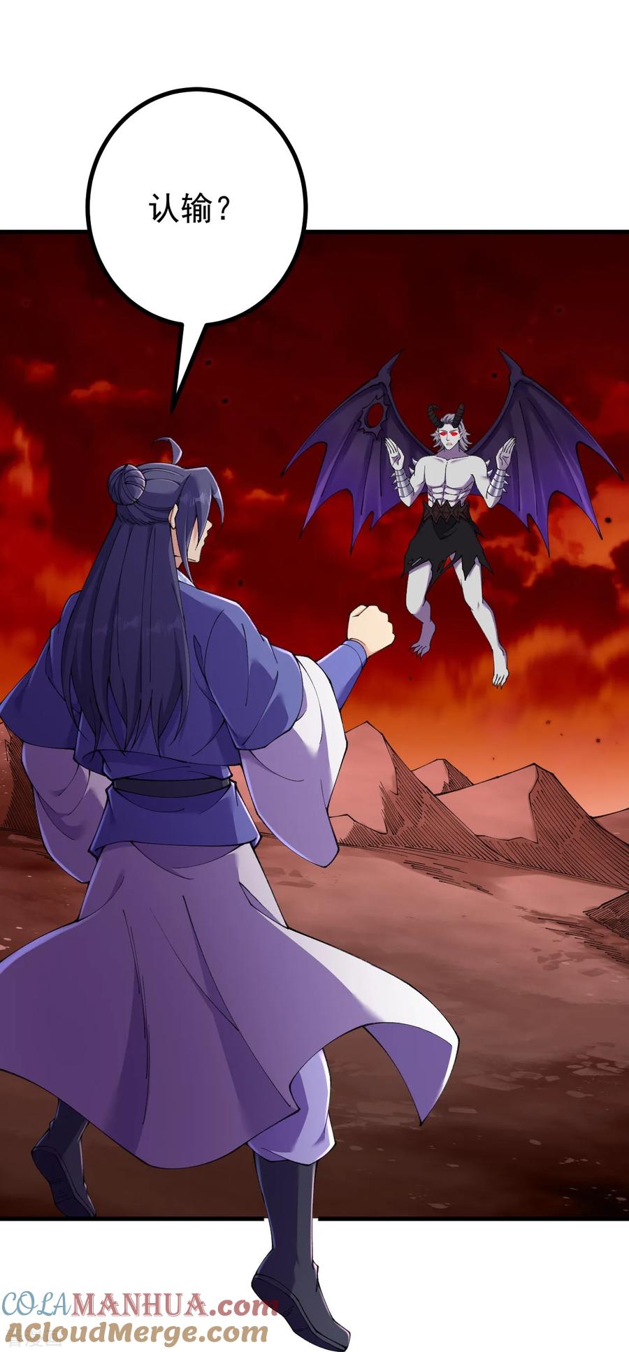 史上最强炼体老祖 - 第187话 来合作吧~ - 第3张图