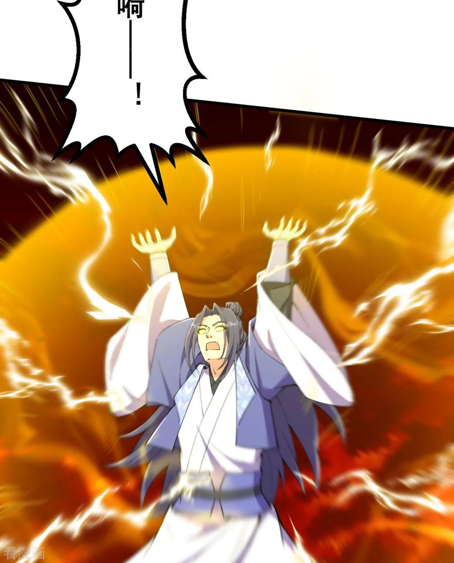 史上最强炼体老祖 - 第188话 关闭界门 - 第29张图