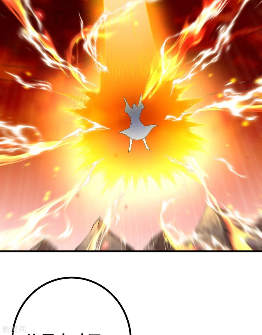 史上最强炼体老祖 - 第188话 关闭界门 - 第32张图