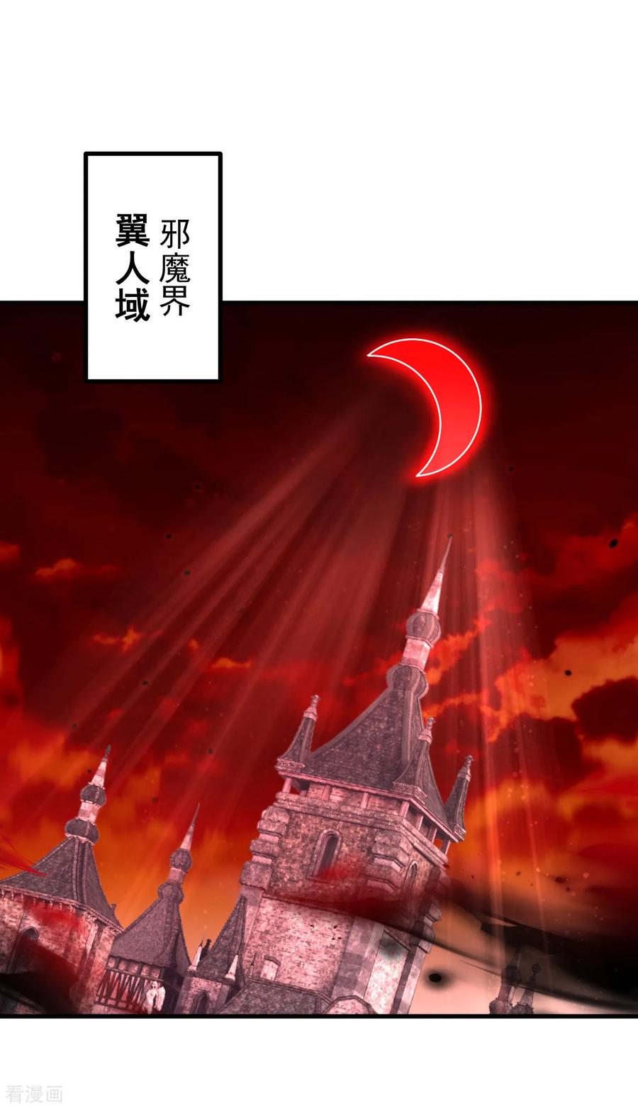 史上最强炼体老祖 - 第188话 关闭界门 - 第3张图