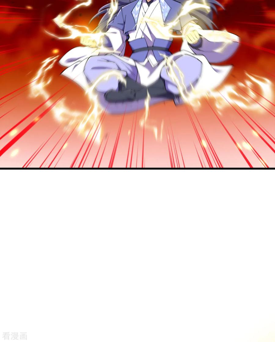 史上最强炼体老祖 - 第188话 关闭界门 - 第27张图