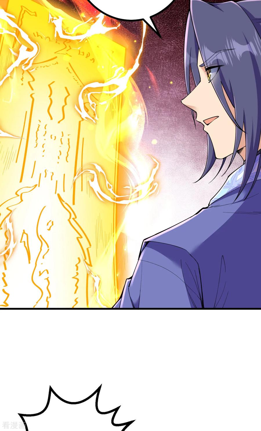 史上最强炼体老祖 - 第188话 关闭界门 - 第44张图