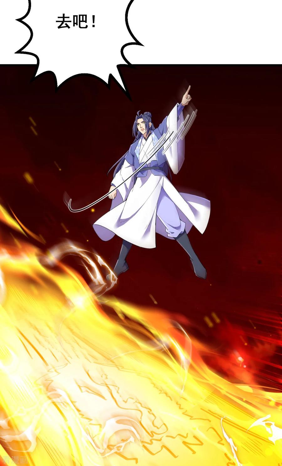 史上最强炼体老祖 - 第188话 关闭界门 - 第45张图