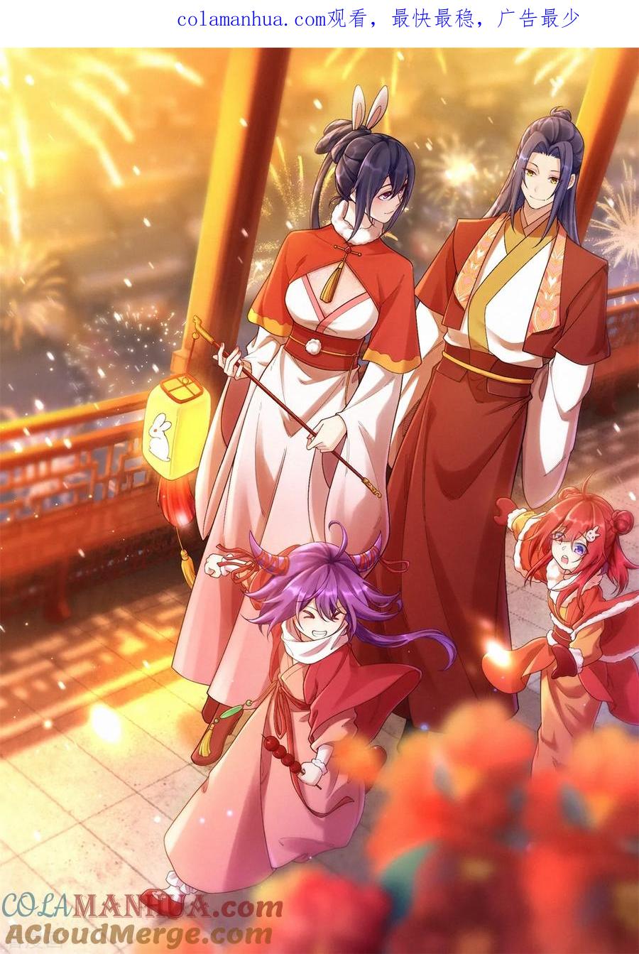 史上最强炼体老祖 - 第188话 关闭界门 - 第1张图