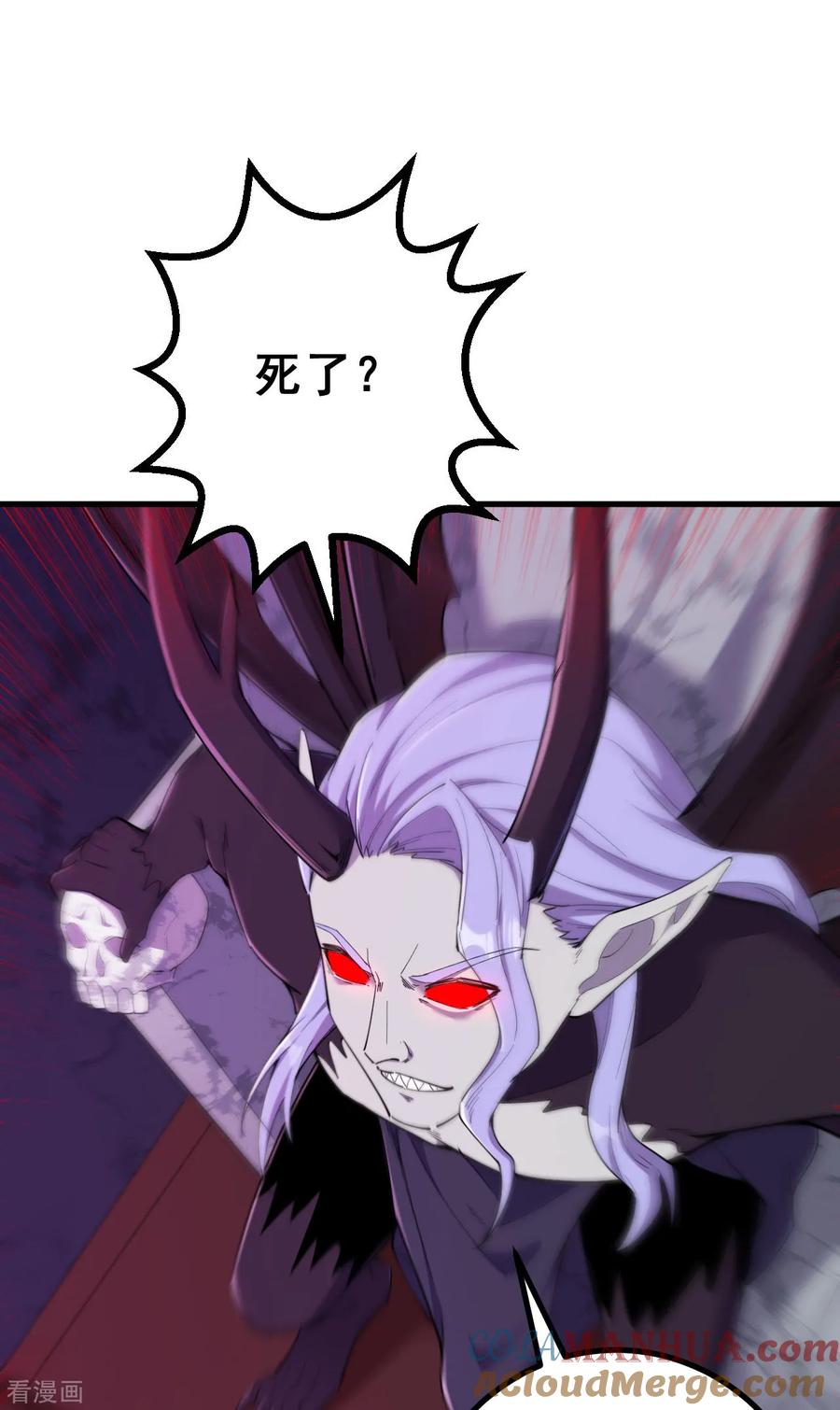 史上最强炼体老祖 - 第188话 关闭界门 - 第4张图