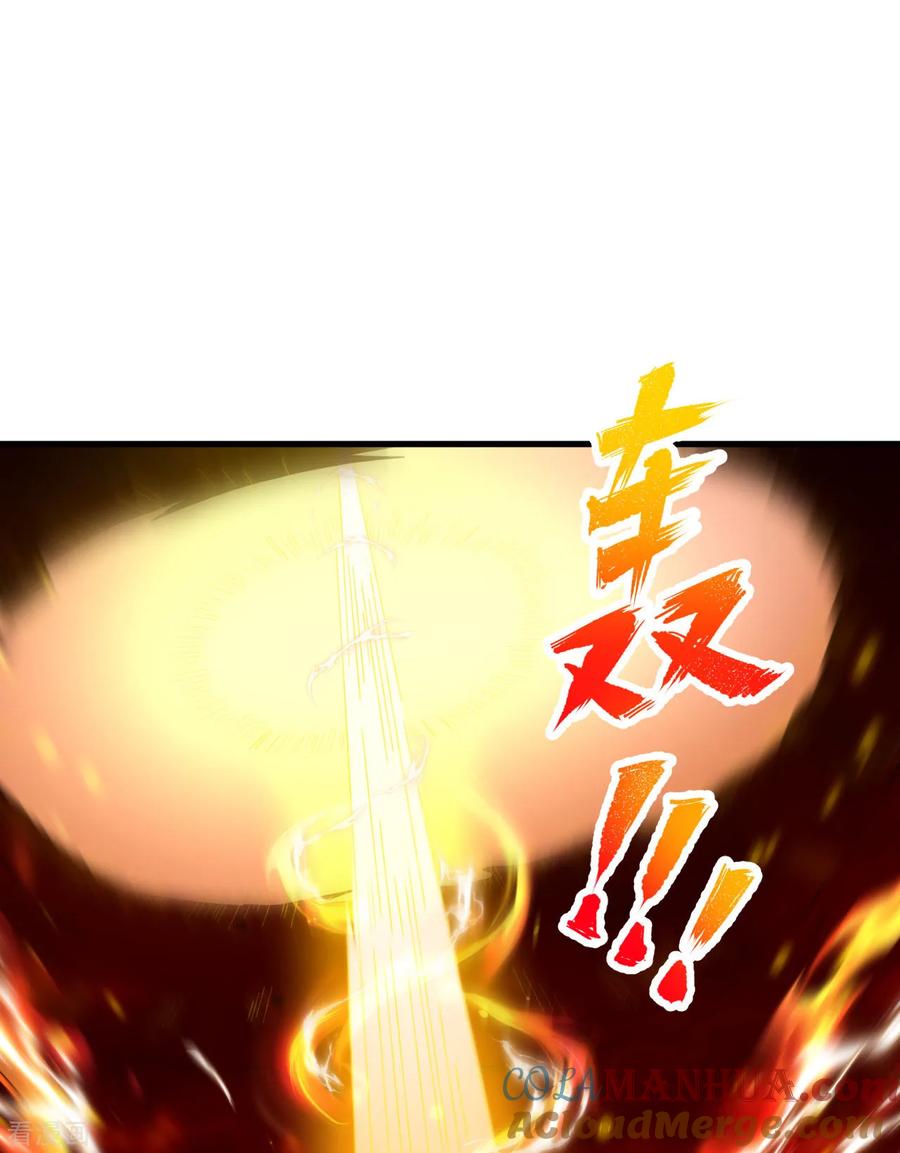 史上最强炼体老祖 - 第188话 关闭界门 - 第31张图