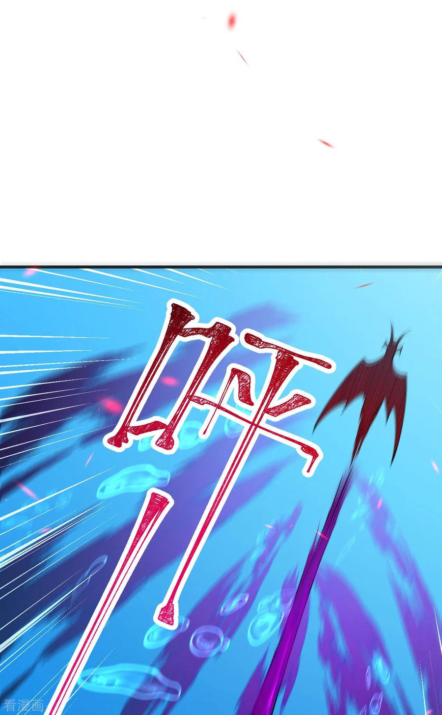 史上最强炼体老祖 - 第189话 大军来袭！ - 第47张图