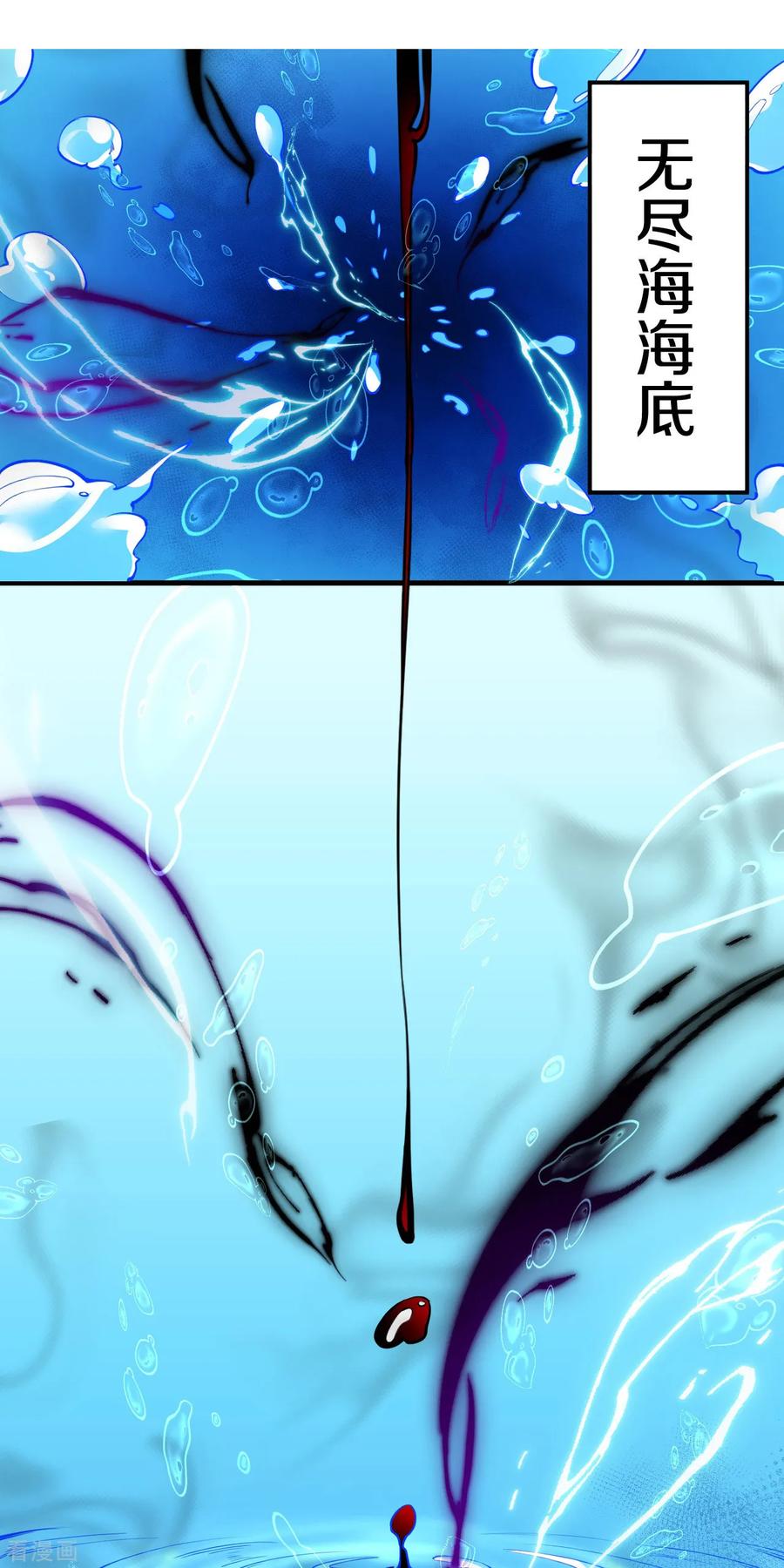 史上最强炼体老祖 - 第189话 大军来袭！ - 第30张图