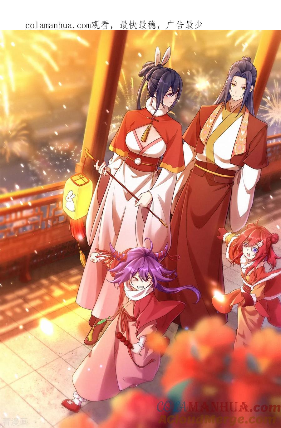 史上最强炼体老祖 - 第189话 大军来袭！ - 第1张图