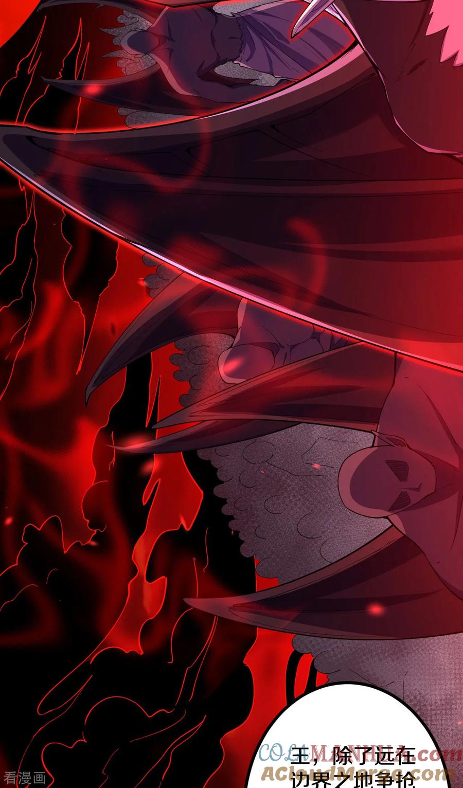 史上最强炼体老祖 - 第189话 大军来袭！ - 第4张图