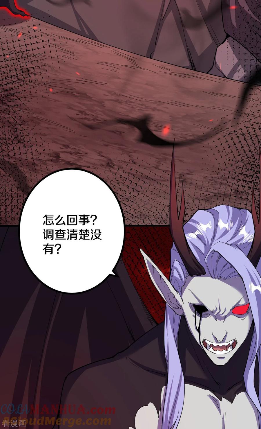 史上最强炼体老祖 - 第189话 大军来袭！ - 第19张图