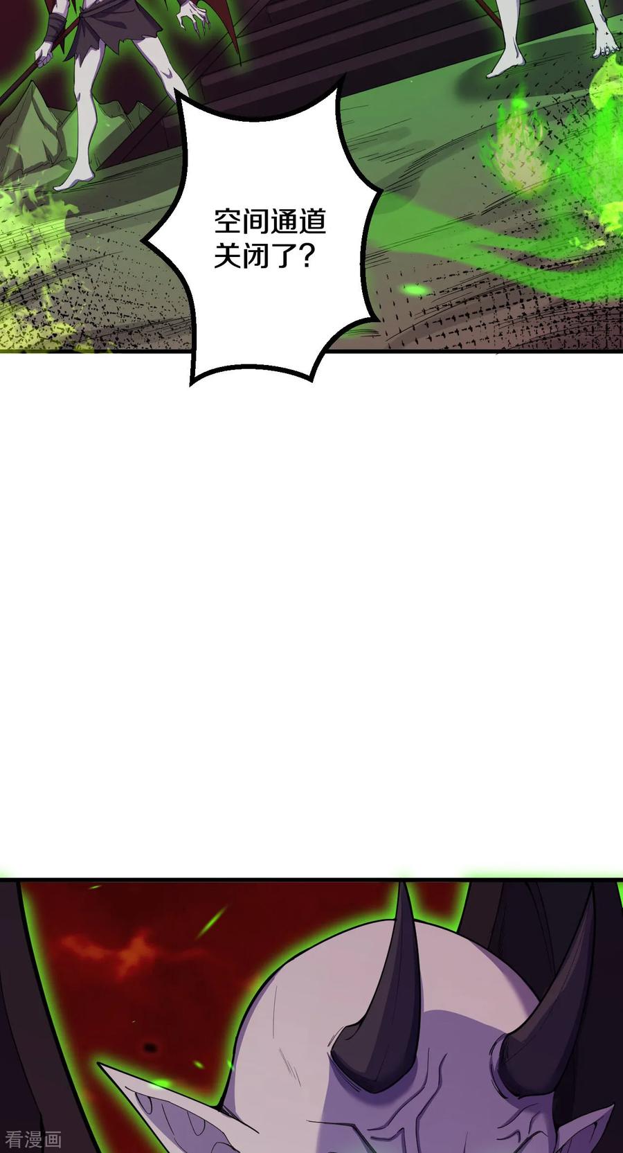 史上最强炼体老祖 - 第189话 大军来袭！ - 第12张图