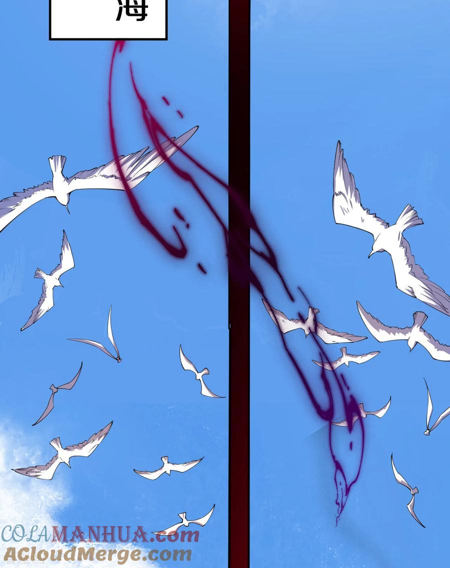 史上最强炼体老祖 - 第189话 大军来袭！ - 第28张图