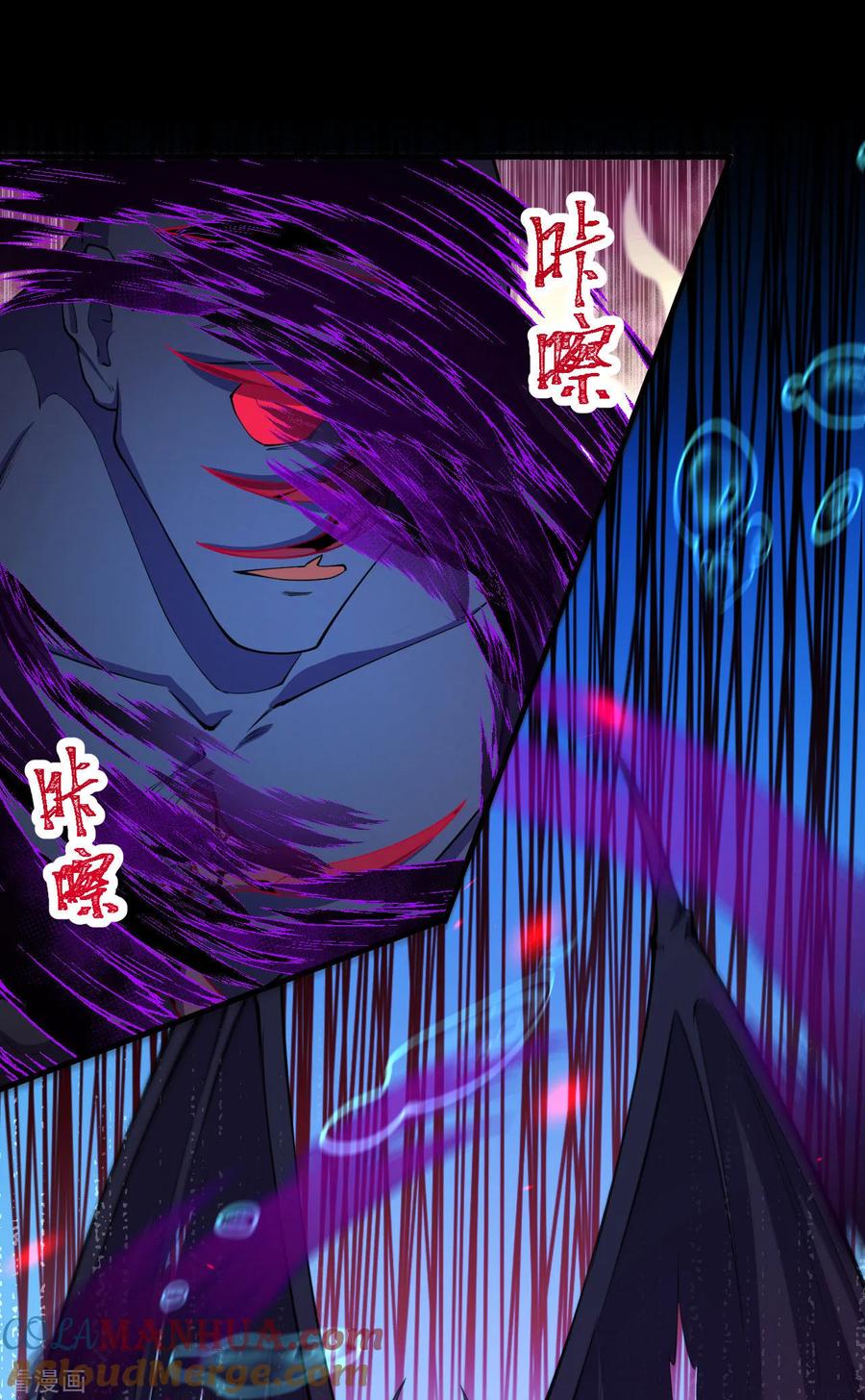 史上最强炼体老祖 - 第189话 大军来袭！ - 第43张图