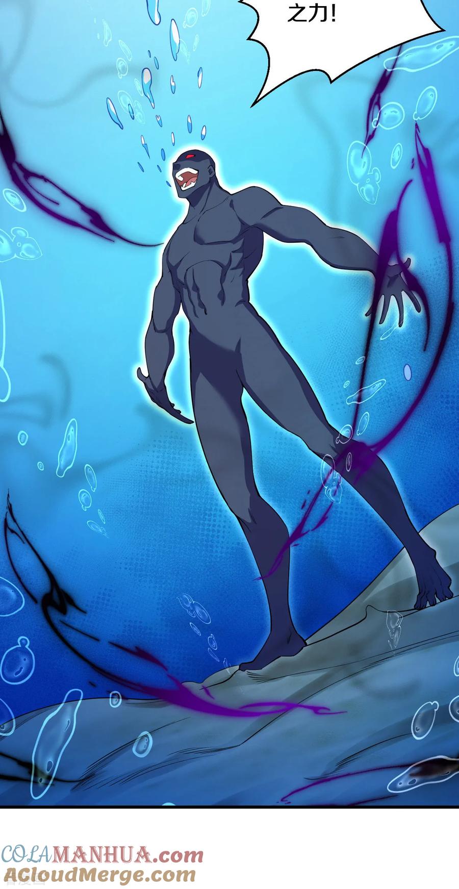 史上最强炼体老祖 - 第189话 大军来袭！ - 第37张图