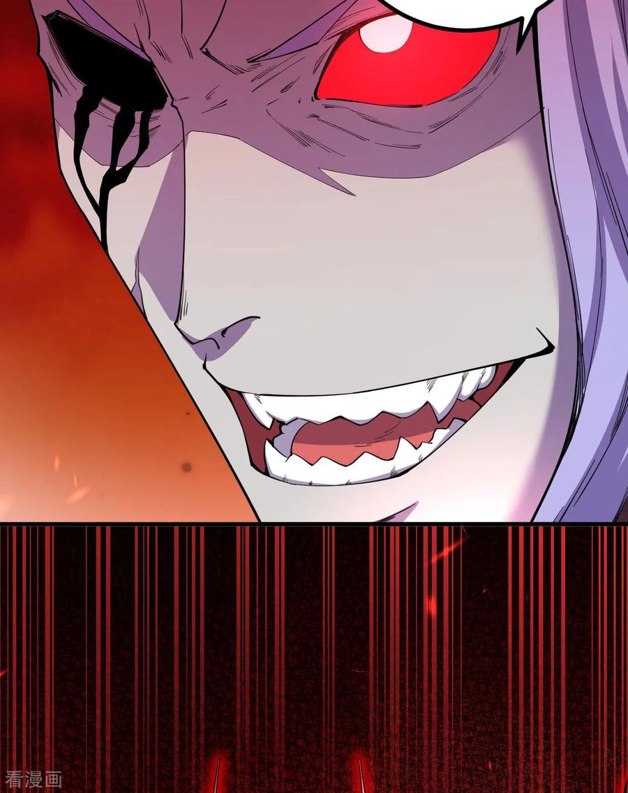 史上最强炼体老祖 - 第189话 大军来袭！ - 第24张图