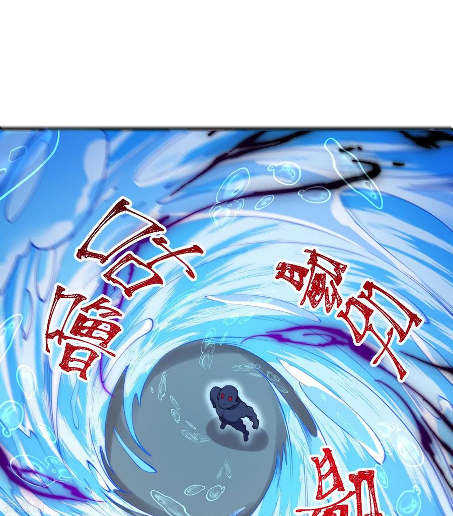 史上最强炼体老祖 - 第189话 大军来袭！ - 第38张图